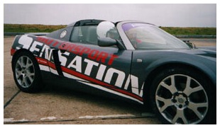 Vauxhall VX